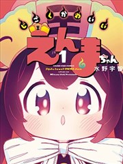 《剑来》漫画人物陈平安形象图