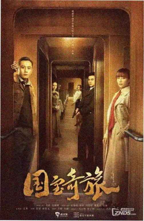 《剑来》漫画人物崔瀺形象图