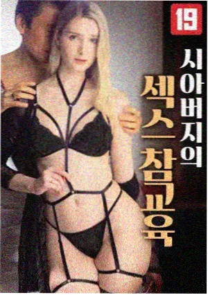 《剑来》漫画叙事节奏观察配图